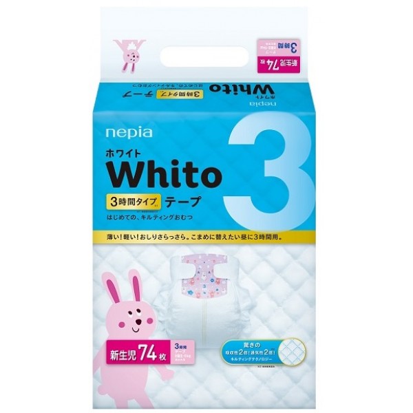 Sauskelnės Whito NewBorn 0-5 kg 3 val.